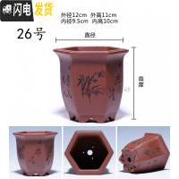 三维工匠金牌卖家紫砂古韵小型花盆马长方形六方四方盆景简约绿萝 26号 中小花盆容器