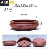 三维工匠金牌卖家紫砂古韵小型花盆马长方形六方四方盆景简约绿萝 32号 中小花盆容器