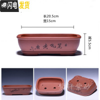 三维工匠金牌卖家紫砂古韵小型花盆马长方形六方四方盆景简约绿萝 军绿色53号 中小花盆容器