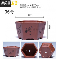 三维工匠金牌卖家紫砂古韵小型花盆马长方形六方四方盆景简约绿萝 35号 中小花盆容器