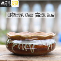 三维工匠多肉花盆陶瓷粗陶透气大口径大号肉肉植拼盘花盆 PP-12(有孔) 大花盆容器