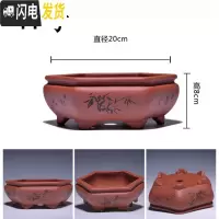 三维工匠金牌卖家紫砂古韵小型花盆马长方形六方四方盆景简约绿萝 41号 中小花盆容器