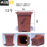 三维工匠金牌卖家紫砂古韵小型花盆马长方形六方四方盆景简约绿萝 西瓜红--13号 中小花盆容器