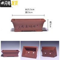 三维工匠金牌卖家紫砂古韵小型花盆马长方形六方四方盆景简约绿萝 47号 中小花盆容器