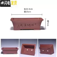 三维工匠金牌卖家紫砂古韵小型花盆马长方形六方四方盆景简约绿萝 47号 中小花盆容器