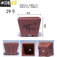 三维工匠金牌卖家紫砂古韵小型花盆马长方形六方四方盆景简约绿萝 29号 中小花盆容器