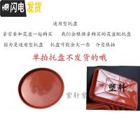 三维工匠金牌卖家紫砂古韵小型花盆马长方形六方四方盆景简约绿萝 乳白色通用托盘 中小花盆容器