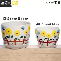 三维工匠花盆陶瓷带托盘简约大号家用特大号绿萝吊兰多肉绿植花盆 驼色C319套装 中等花盆容器