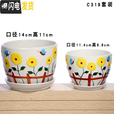 三维工匠花盆陶瓷带托盘简约大号家用特大号绿萝吊兰多肉绿植花盆 驼色C319套装 中等花盆容器