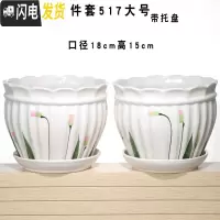 三维工匠花盆陶瓷带托盘简约大号家用特大号绿萝吊兰多肉绿植花盆 灰色2件套517大号 中等花盆容器
