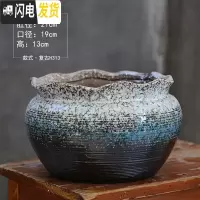 三维工匠多肉花盆陶瓷粗陶透气大口径大号肉肉植拼盘花盆 复古H313蓝(有孔) 大花盆容器