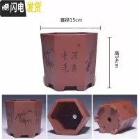 三维工匠金牌卖家紫砂古韵小型花盆马长方形六方四方盆景简约绿萝 50号 中小花盆容器
