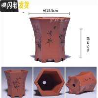 三维工匠金牌卖家紫砂古韵小型花盆马长方形六方四方盆景简约绿萝 43号 中小花盆容器