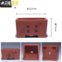 三维工匠金牌卖家紫砂古韵小型花盆马长方形六方四方盆景简约绿萝 45号 中小花盆容器