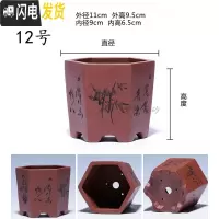 三维工匠金牌卖家紫砂古韵小型花盆马长方形六方四方盆景简约绿萝 藕色--12号 中小花盆容器