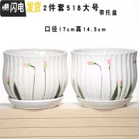 三维工匠花盆陶瓷带托盘简约大号家用特大号绿萝吊兰多肉绿植花盆 玫红色2件套518大号 中等花盆容器