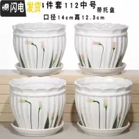 三维工匠花盆陶瓷带托盘简约大号家用特大号绿萝吊兰多肉绿植花盆 深灰色4件套112中号 中等花盆容器