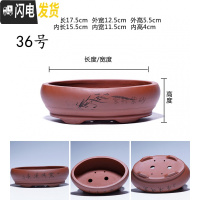 三维工匠金牌卖家紫砂古韵小型花盆马长方形六方四方盆景简约绿萝 36号 中小花盆容器