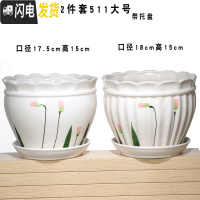 三维工匠花盆陶瓷带托盘简约大号家用特大号绿萝吊兰多肉绿植花盆 2件套511大号 中等花盆容器