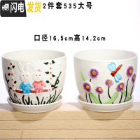 三维工匠花盆陶瓷带托盘简约大号家用特大号绿萝吊兰多肉绿植花盆 2件套535大号 中等花盆容器