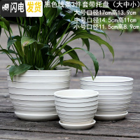 三维工匠花盆陶瓷带托盘简约大号家用特大号绿萝吊兰多肉绿植花盆 藕色黑色线条3件套 中等花盆容器