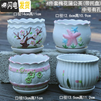 三维工匠花盆陶瓷带托盘简约大号家用特大号绿萝吊兰多肉绿植花盆 孔雀蓝4件套梅花蒲公英 中等花盆容器