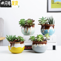 三维工匠大口径粗陶透气多肉花盆组合拼盆素烧盆流釉瓷盆家用粗陶 jg04图上四个 中等花盆容器