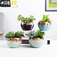 三维工匠大口径粗陶透气多肉花盆组合拼盆素烧盆流釉瓷盆家用粗陶 jg06图上四个 中等花盆容器