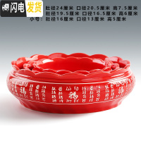 三维工匠无孔水仙花盆载铜钱大盆碗莲水培植物花盆陶瓷多肉简约创意红色 红福莲花 中等花盆容器