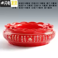 三维工匠无孔水仙花盆载铜钱大盆碗莲水培植物花盆陶瓷多肉简约创意红色 红福莲花 中等花盆容器
