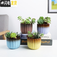 三维工匠大口径粗陶透气多肉花盆组合拼盆素烧盆流釉瓷盆家用粗陶 jg07图上四个 中等花盆容器