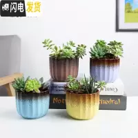 三维工匠大口径粗陶透气多肉花盆组合拼盆素烧盆流釉瓷盆家用粗陶 jg07图上四个 中等花盆容器