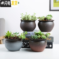 三维工匠大口径粗陶透气多肉花盆组合拼盆素烧盆流釉瓷盆家用粗陶 jg01冲量图上四个24元 中等花盆容器