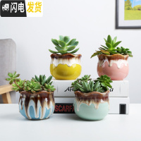 三维工匠大口径粗陶透气多肉花盆组合拼盆素烧盆流釉瓷盆家用粗陶 jg05图上四个 中等花盆容器