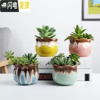 三维工匠大口径粗陶透气多肉花盆组合拼盆素烧盆流釉瓷盆家用粗陶 jg05图上四个 中等花盆容器