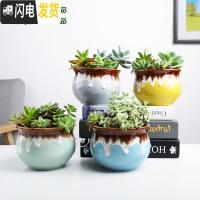 三维工匠大口径粗陶透气多肉花盆组合拼盆素烧盆流釉瓷盆家用粗陶 jg03图上四个 中等花盆容器