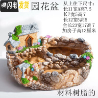 三维工匠创意个性中大号口径多口高房子老桩微景观家用延熹多肉肉植物花盆 大号田园多口花盆1 中等花盆容器