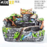 三维工匠创意个性中大号口径多口高房子老桩微景观家用延熹多肉肉植物花盆 大号灰色红果屋盆 中等花盆容器