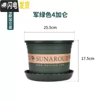 三维工匠塑料加厚矮胖加仑花盆绿萝月季多肉大口径控根加仑盆 矮款(绿色)4加仑[5个装] 不含托盘花盆容器
