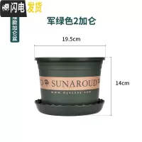 三维工匠塑料加厚矮胖加仑花盆绿萝月季多肉大口径控根加仑盆 矮款(绿色)2加仑[10个装]10送2 含托盘花盆容器