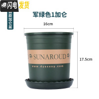 三维工匠塑料加厚矮胖加仑花盆绿萝月季多肉大口径控根加仑盆 高款(绿色)1加仑[5个装] 含托盘花盆容器