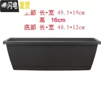 三维工匠莓盆塑料花盆加厚长方形菜盆蓄水马盆室外种植花盆送托盘 霍伦马槽盆(深灰) 中等花盆容器
