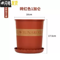 三维工匠塑料加厚矮胖加仑花盆绿萝月季多肉大口径控根加仑盆 高款(砖红)1加仑[10个装]10送2 不含托花盆容器