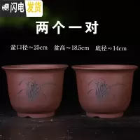 三维工匠紫砂兰花盆君子兰种花花盆阳台专用大号盆景陶瓷花盆 一对两个--紫色刻绘25cm 尺寸如图所示花盆容器