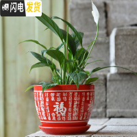 三维工匠中国风花盆陶瓷大号带福字简约特大号绿萝简约大红色家用喜庆 红色单个129红花盆 大花盆容器