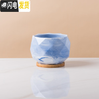 三维工匠多肉花盆创意个性大理石纹陶瓷植物肉肉北欧小花盆大口径带托盘 蓝色菱形带竹托 大花盆容器