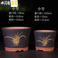 三维工匠紫砂兰花盆君子兰种花花盆阳台专用大号盆景陶瓷花盆 黑色中+小〔19cm+15.5cm〕 尺寸如图花盆容器
