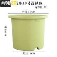 三维工匠加厚加仑盆树脂控根绿萝绣球月季种植盆爱丽丝圆口塑料花盆 10号浅型浅绿(单花盆) 中等花盆容器