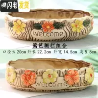 三维工匠大口径多肉花盆陶瓷透气肉肉绿植拼盘粗陶特大号 篱笆栅栏组合 中等花盆容器