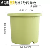 三维工匠加厚加仑盆树脂控根绿萝绣球月季种植盆爱丽丝圆口塑料花盆 9号浅型浅绿(单花盆) 中等花盆容器